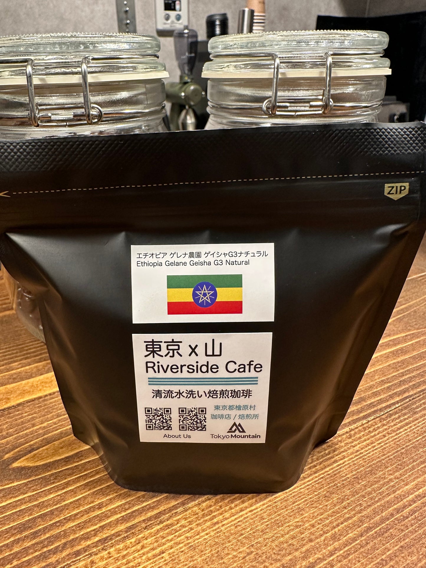 Clean stream water washed roasted coffee beans Ethiopia Yirgacheffe G1 (200g)