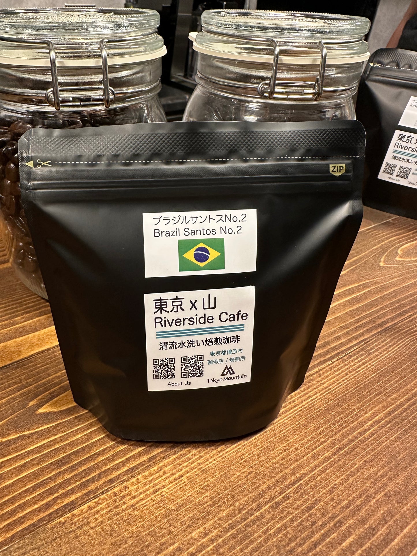 Clear stream water washed roasted coffee beans Brazil Santos No.2 (200g)