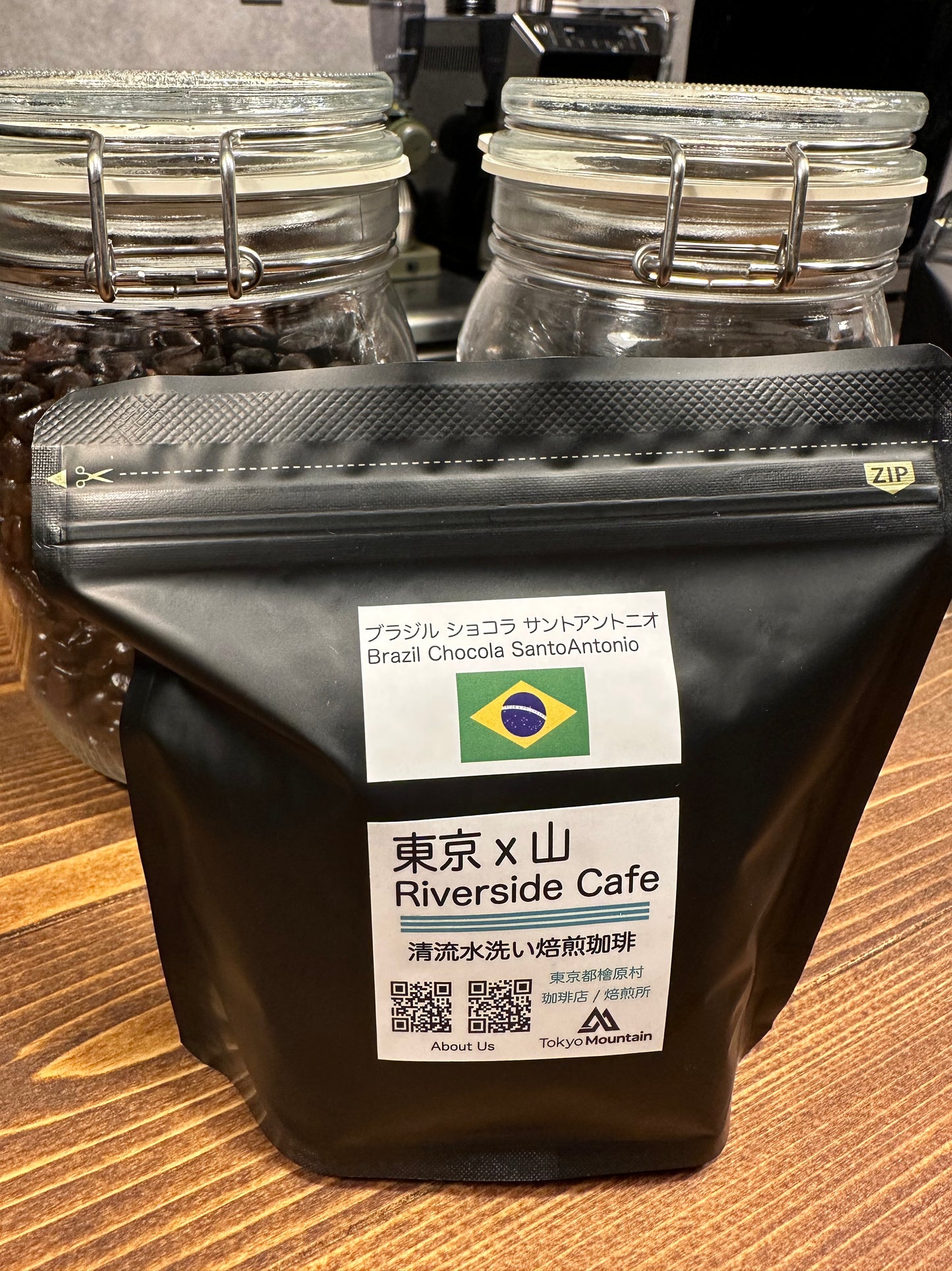Clear stream water washed roasted coffee beans Brazil Chocola SantoAntonio (100g)