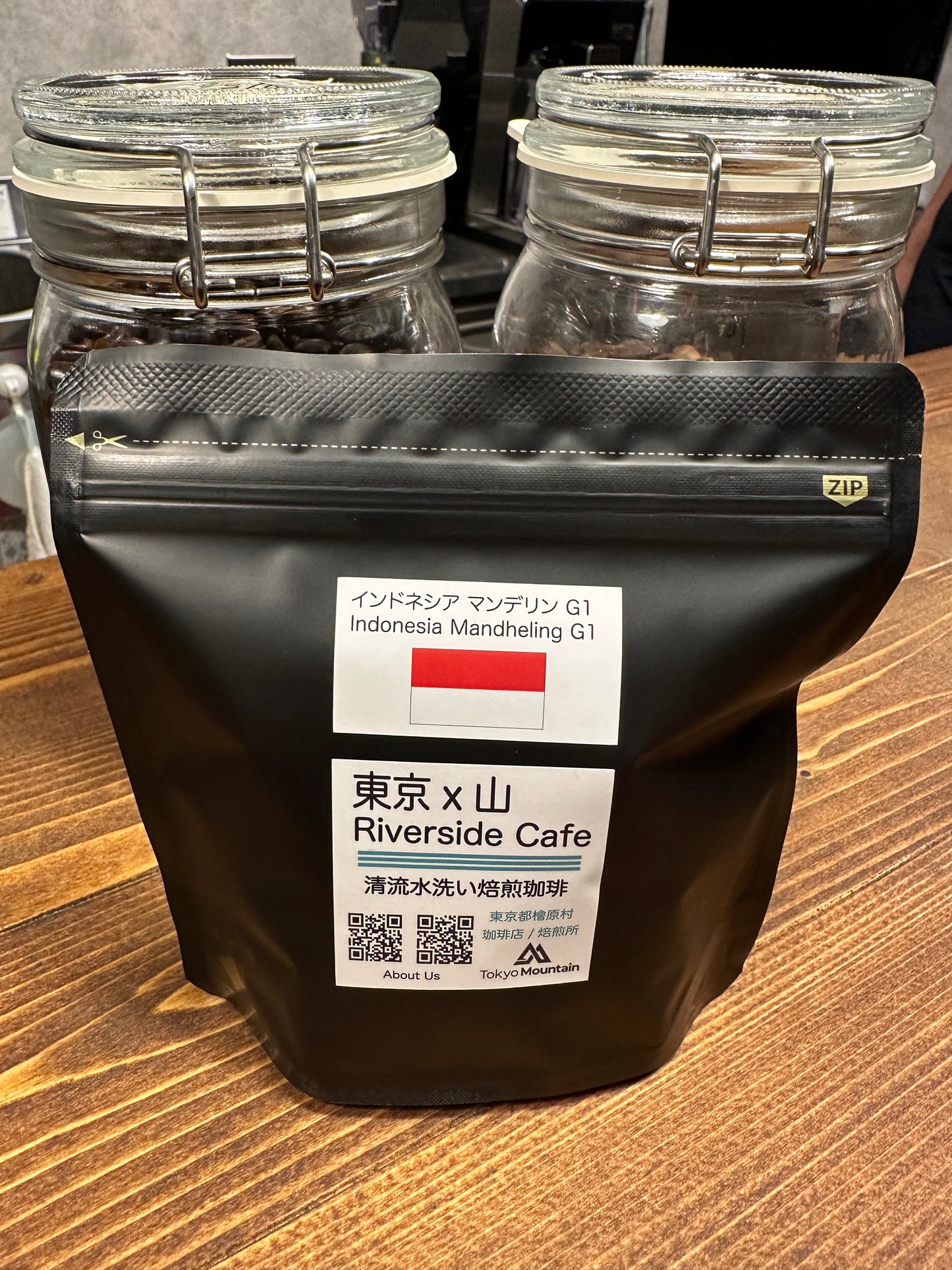 清流水洗い焙煎珈琲豆 インドネシア マンデリン G1 (100g)Indonesia Mandheling G1