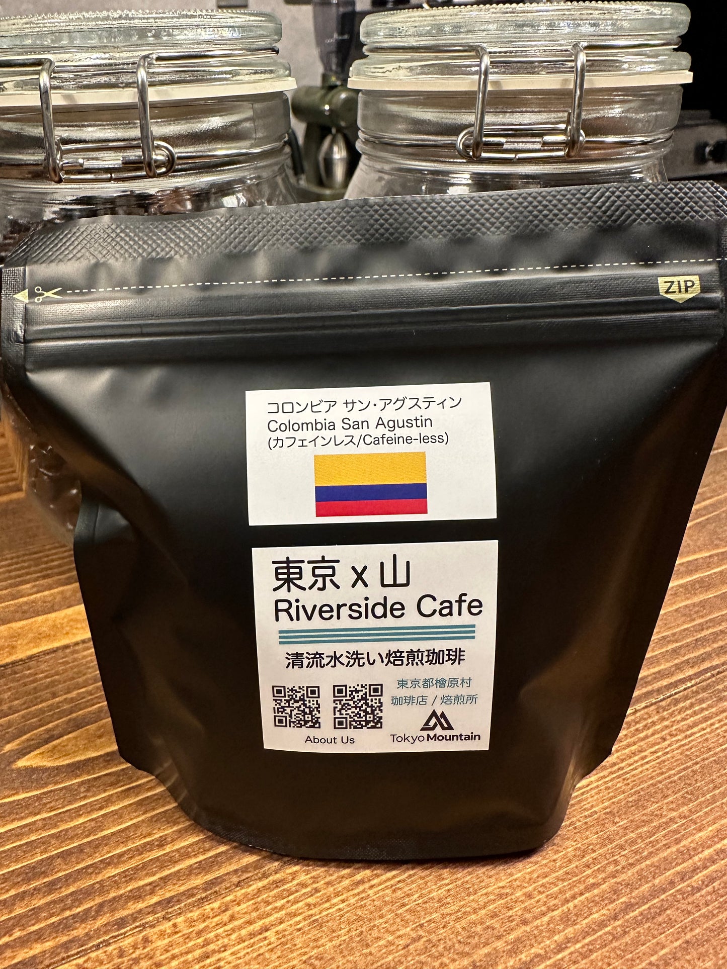 清流水洗い焙煎珈琲豆 【カフェインレス】コロンビア サン・アグスティン（100g）Colombia San Agustin (Cafeine-less)